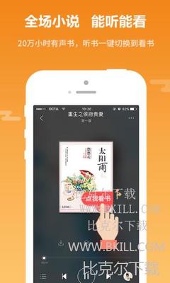 新葡萄APP下载